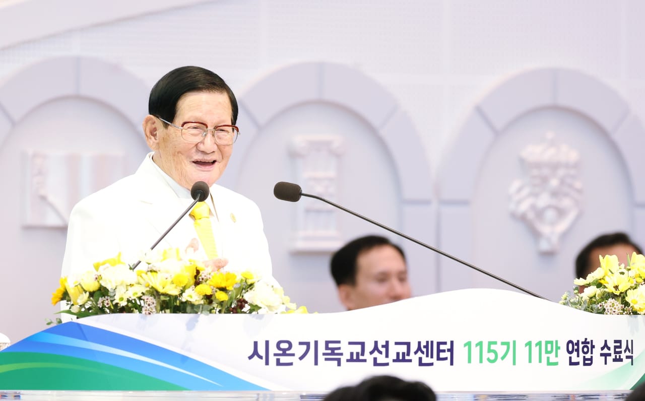 Shincheonji Church of Jesus hosts 115th graduation ceremony at Zion Christian Mission Centre
