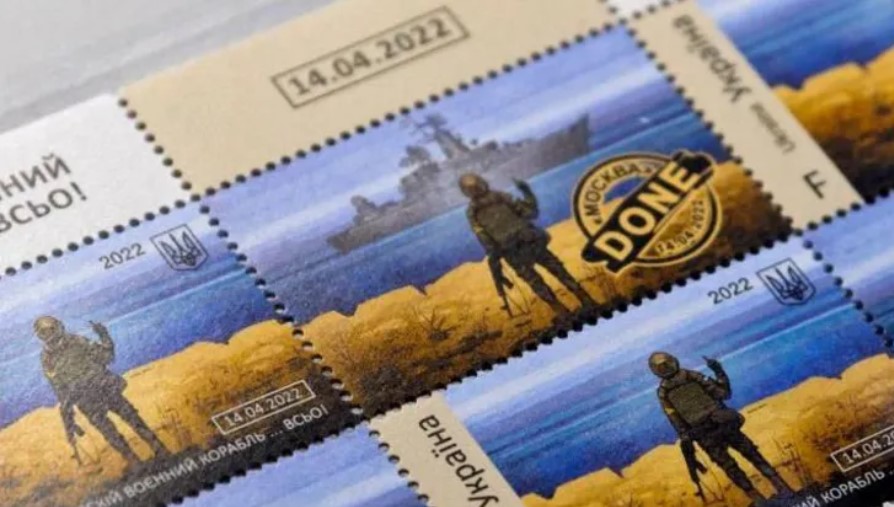 Ukraine's war stamps put humour, patriotism and swearing in the post