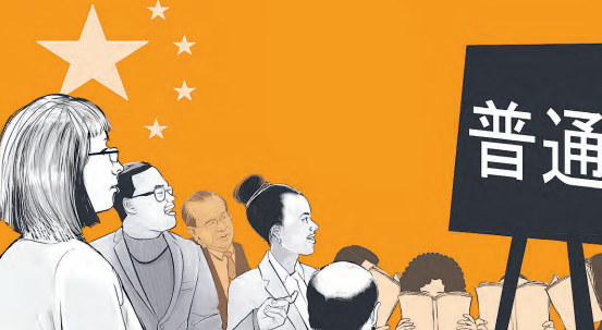 ONYANGO: Bridging Sino-Kenyan ties through Mandarin