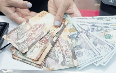 Private sector lending slumps to record low, affects money supply