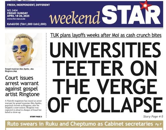 News Brief: Varsities on the verge of collapse