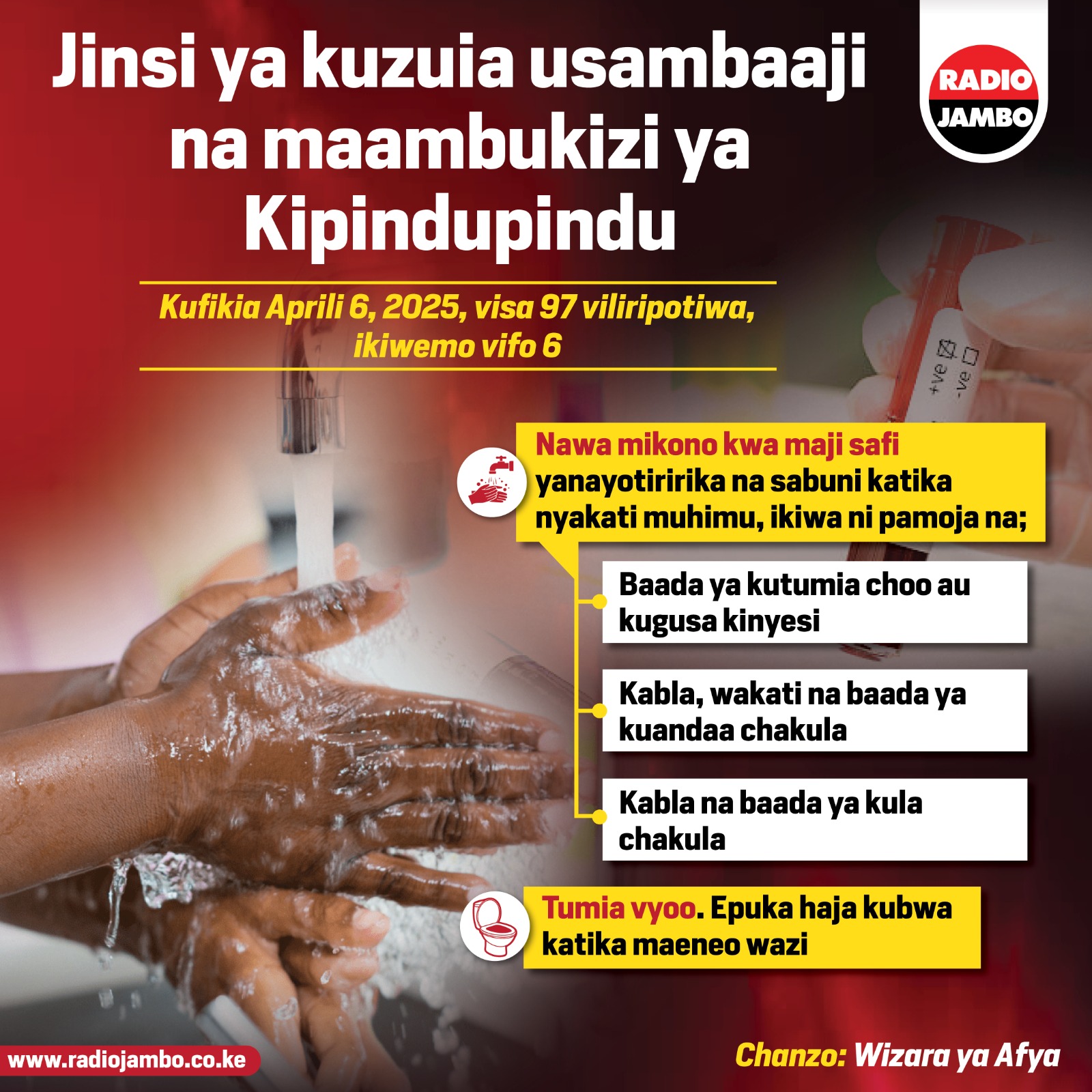 Jinsi ya kuzuia kuenea kwa maambukizi wa ugonjwa wa kipindupindu