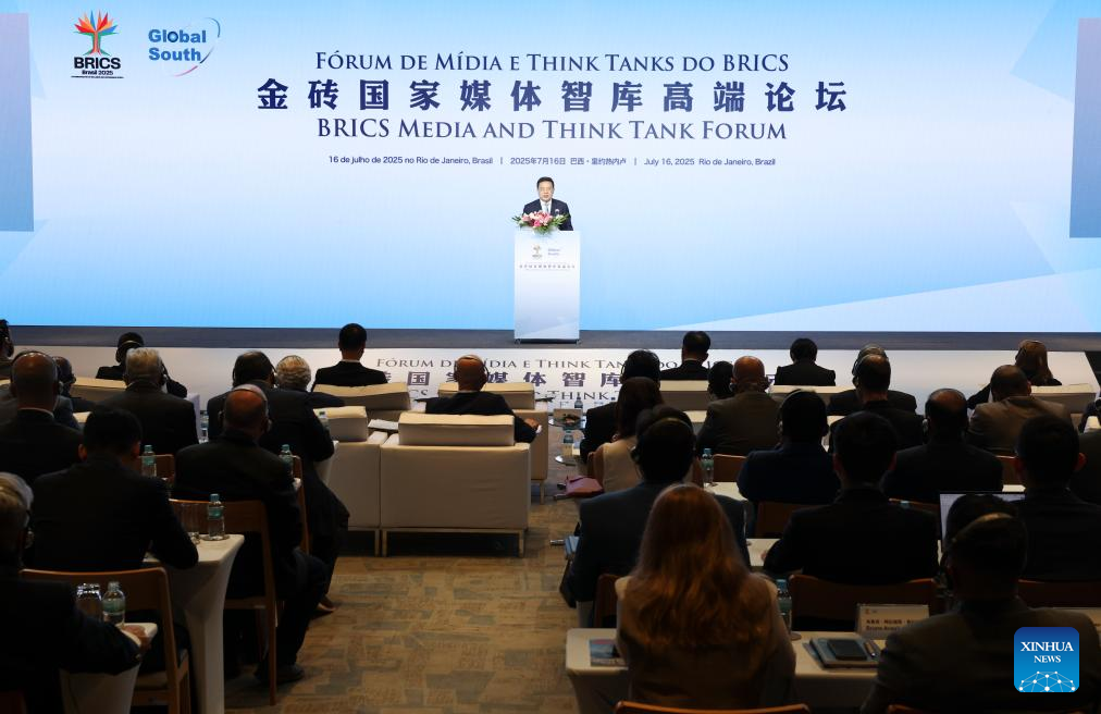 BRICS media, think tanks convene to promote BRICS cooperation, new vision for Global South