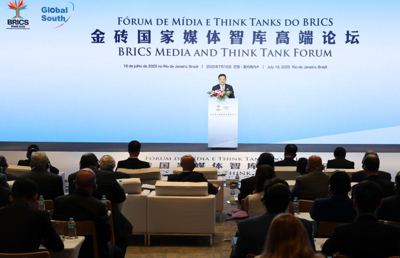 BRICS media, think tanks convene to promote new vision for Global South