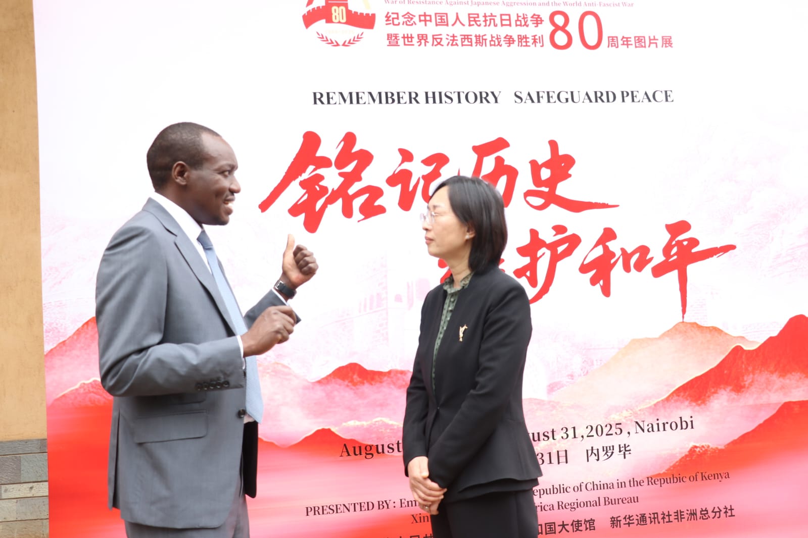China lauds Kenya's stance on Taiwan as it marks 80 years of victory against Japan