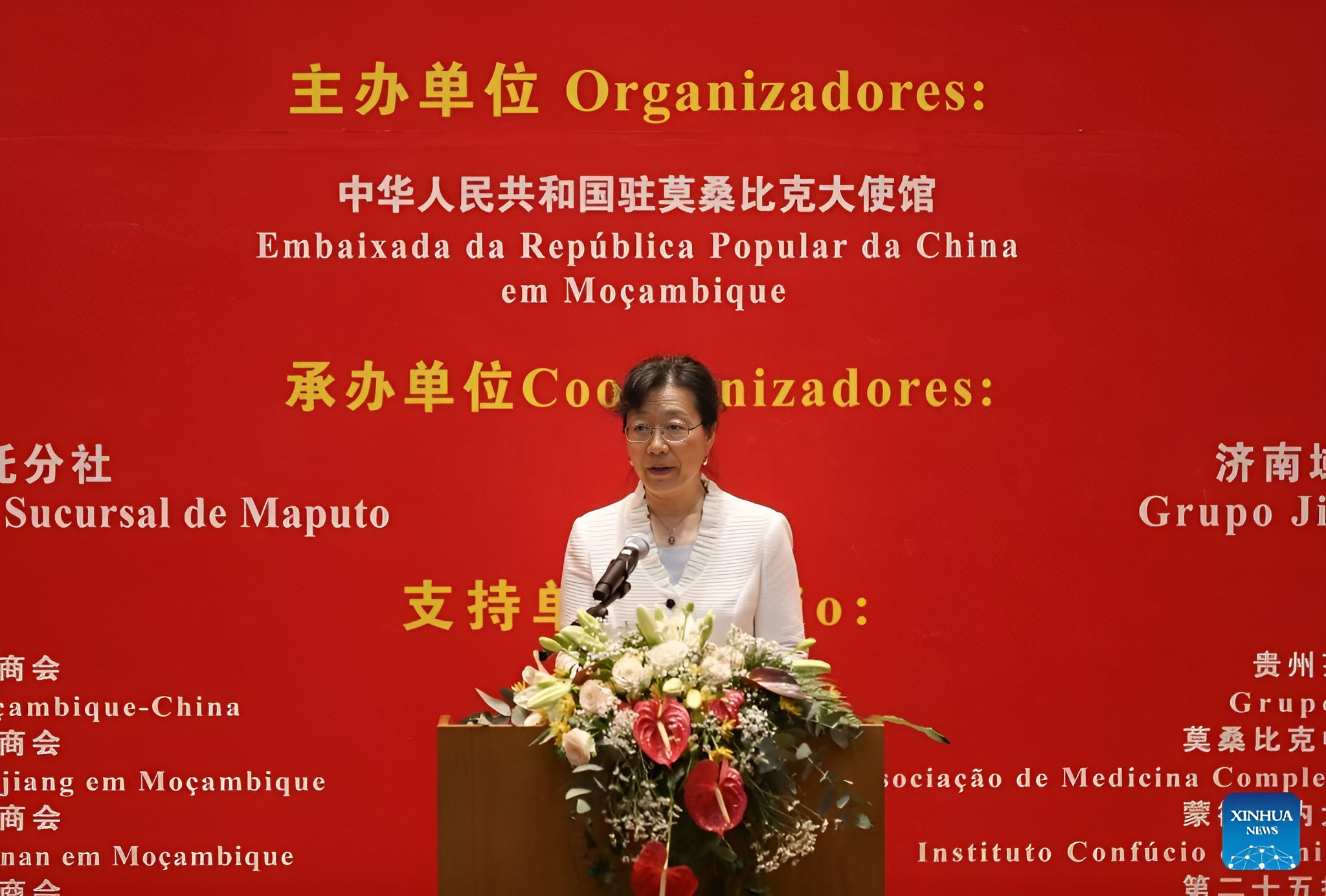 Maonyesho Yaadhimisha Miaka 50 ya Uhusiano wa China na Msumbiji