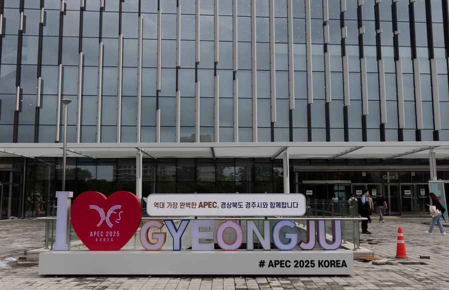 Xinhua Commentary: The Asia-Pacific should resist protectionism, renew commitment to openness