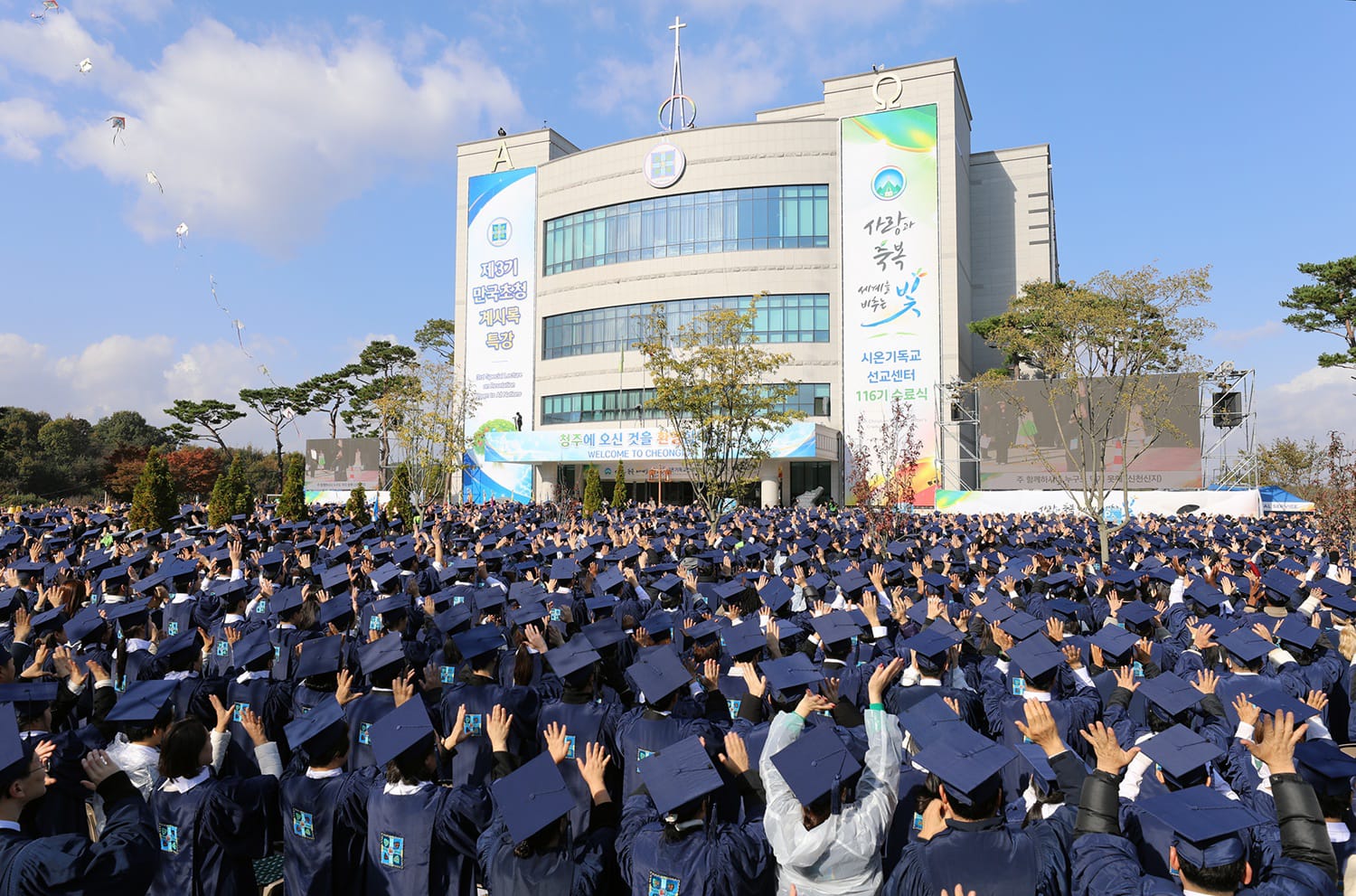We have mastered Revelation! Shincheonji produces 60,000 graduates