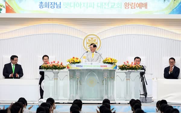 Stop politics, seek the truth: Shincheonji Church callls for impartial probe