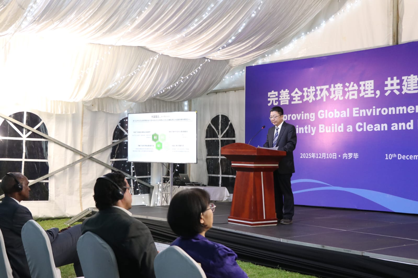 (Understanding China) Lessons for Kenya on how to build a clean, beautiful, and sustainable world