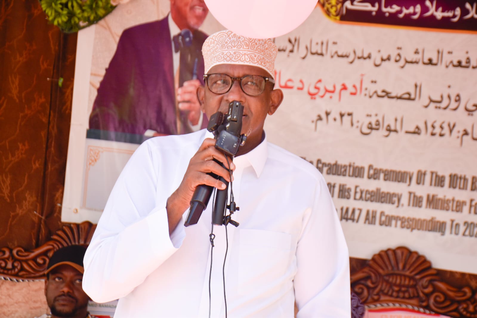 Health CS Aden Duale speaking at the event.