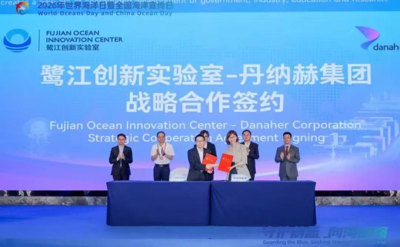 Xiamen showcases model for ocean conservation on World Oceans Day