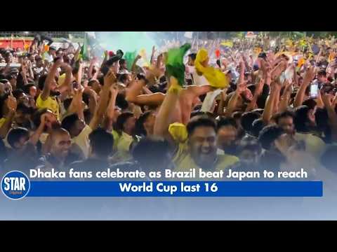 Dhaka fans celebrate as Brazil beat Japan to reach World Cup last 16