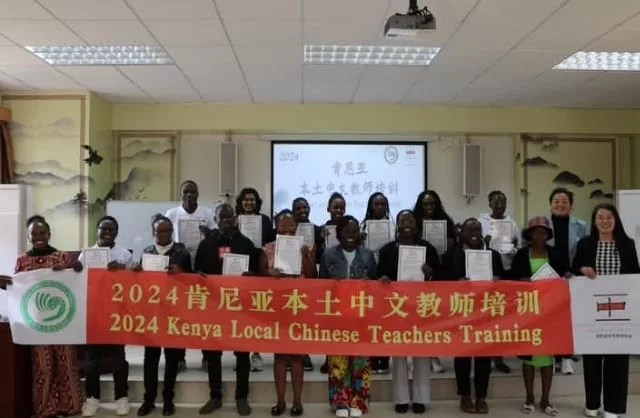 Over 250 Chinese language tutors gather in Nairobi for skills boost