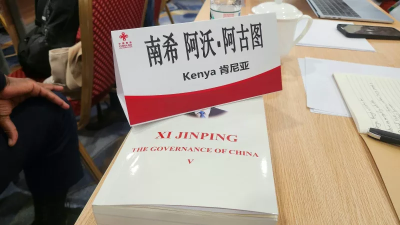 Reading 'Beautiful China' in Beijing